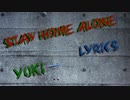 stay home alone- YuKi→ 【lyrics（JPN/Eng）】