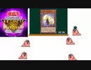【#遊戯王】人はサンダーシーホースで対戦できるか?【ゆっくり実況】
