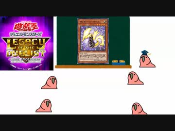 【#遊戯王】人はサンダーシーホースで対戦できるか？【ゆっくり実況】