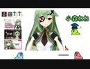 party parrot で痛娘チャンネルを紹介したかった