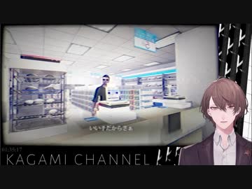 予想外のバグに困惑する加賀美ハヤト