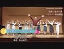好奇心のとびら【Nコン2020】小学校の部 課題曲（同声二部合唱）ハルモニア・アンサンブル