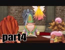 【聖剣３】リメイク　懐かしさを噛みしめながらプレイ_part４
