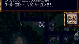 srw4 一年戦争異伝 第4話 (シナリオ差し替え)