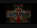 【ロマンシングサガ3】不朽の名作をプレイ第1章【実況プレイ】 Part3