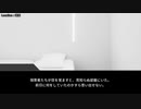 【クトゥルフ神話TRPG】アズワン達のCoC『DolL』#01