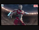 【シンフォギアXD】EV096-S01「その名は、ウルトラマン」ULTRAMANコラボ