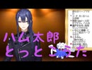 【にじさんじ】長尾景が様々な声色で歌うハム太郎とっとこうた【切り抜き】