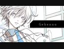 【オリジナルMV】ジェヘナ【ここのえここ】歌ってみた