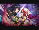 The Ark of Justice～亡国の姫君～ 1. 決意の夜・アイリ