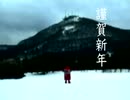 ベンディングマシンレッド 2008謹賀新年ビデオ年賀状