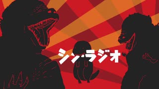 【桃＋一門】　シン・ラジオ　第９回(お便り紹介・性事情)