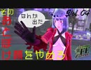 【#FE Encore】なんか出た！そのおとぼけ顔をやめろ【Vol.04】