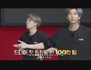 100.2【BTS_VLIVE】100話特集２【Run BTS!】【日本語字幕】