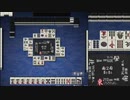 一発のアガリで途端にトップ目か張り合いがねえな