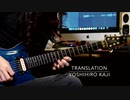 Translation