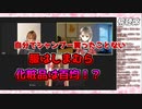 【白鳥裁判】男性麻雀プロに女子力で負ける楠栞桜
