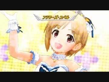 プロデューサーのアルバイト始めました #11