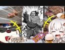 びばっ！山陰・無目的航海！！　湯村温泉郷より瀞川林道へ
