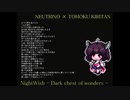 【AIきりたん+謡子】NightWish/ Dark Chest Of Wonders【NEUTRINOカバー曲】