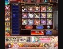 新たな商機は金赤石 イベユニ女性限定(王子なし) アルケウス・アルケミスト 千年戦争アイギス