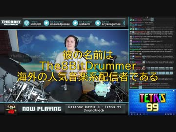 【休戦回】ドラマーニキ、星街すいせいの『NEXT COLOR PLANET』をブラインドアレンジ