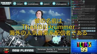 【休戦回】ドラマーニキ、星街すいせいの『NEXT COLOR PLANET』をブラインドアレンジ