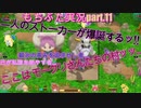 糞リメイクと聞いた聖剣伝説2が、ホントに糞かクリアしてから判断してやるッ！聖剣伝説2 Secret of Mana 【もちぶた実況】11