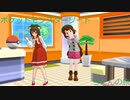 ポケットモンスターソードちぇんの旅13回目