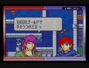 【えがお】FE封印の剣(ハード)を実況プレイ　part38