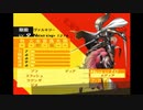 【実況】P4-perusona4- part11（二週目引き継ぎ）