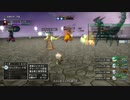 [DQX] 大した事やらないけど、今日もまったりと。第1461回-3
