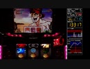 パチスロ 押忍！サラリーマン番長　絶頂ラッシュ集 part52