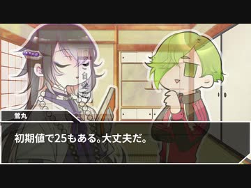 【COCリプレイ】古備前で『4523』　前編