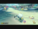 マリカ8DXやったときの4