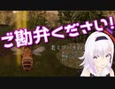 情緒不安定なコントローラーに翻弄されるカルロピノ