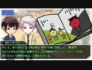 【APヘタリア】蔵掃除が紳士とLet's クトゥルフ 07 【ゆっくりTRPG】