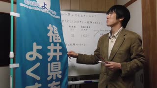 Video 252  【台湾と韓国のコロナ対策】なぜ、鮮やかなのか？それは、SARS、MERSの経験を生かしているから