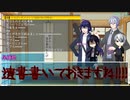 【刀剣CoC】〇〇しないと出られない部屋！【コメ返と反省会】