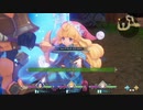 聖剣伝説3 TRIALS of MANA 実況プレイ part23