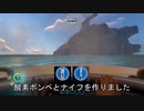 海中洞窟にとんでもない生物が潜んでいた！【Subnautica】