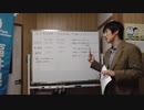 Video 251　【高浜町長選】対立候補は４年間何をしていた？町議会からなぜ候補者が出ない？首長選「現職神話」は本当か？