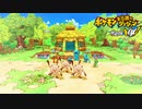 ポケモン救助隊という青春ストーリー【ポケダンDX】＃６