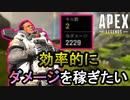 【Apex Legends】エイムがクソでもハンマーは取れます【PS4/エイペックス/アデルゲームズ/AdeleGames】