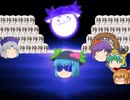 【ゆっくり劇場】『エヌマ・エリシュ』-神王、起つ-〈後篇〉【メソポタミア神話】