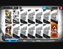 【アークナイツ】青く燃ゆる心 OF-8 シエスタ狂想曲 3人 信頼度稼ぎ用