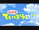 [オーケストラアレンジ] ｢SEA HORIZON｣ (放課後ていぼう日誌 OP)