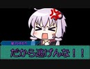 ボイロ達の折り紙人形制作記　２０２０　【ジェノサイド・オンライン】