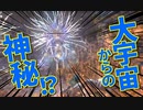 【Bloodborne】｜高難易度ブラッドボーン｜大蛇天国｜【初見実況】part37