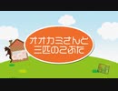 8P channel 6　第11回